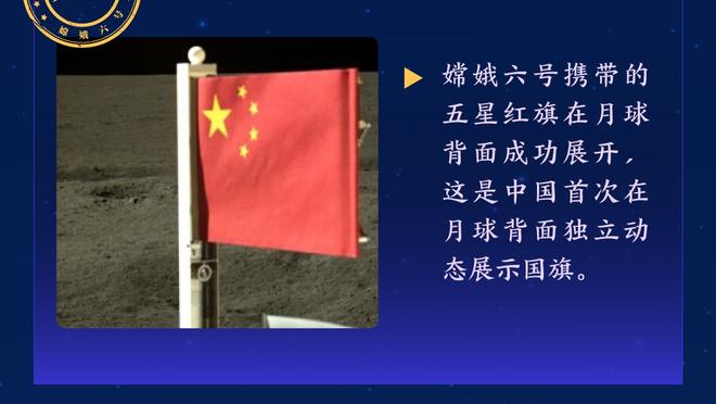 无力回天？马奎尔：或许最后我该犯规阻止进攻，结果会是红牌停赛